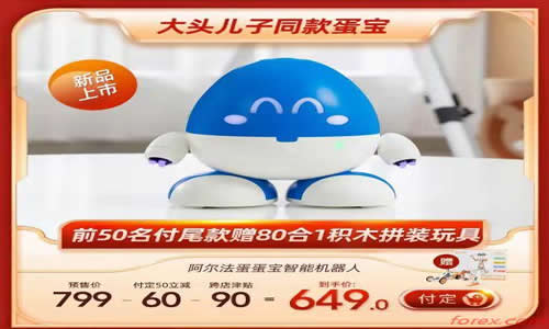 新坚固和久久外汇交易的