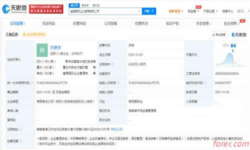 警惕虚假外汇平台骗局？