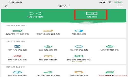 投诉：FXTRADING格伦外汇客