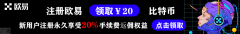 2022年中国币圈十大交易
