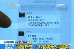 警惕外汇原来是个惊人骗