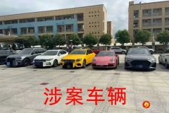<b>又一个外汇诈骗全链条犯罪团伙被端——诈骗范围已涉及三省金额已超500万！</b>