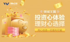 外汇涨跌短线交易平台炒