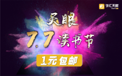 作为一个新的投资品种走
