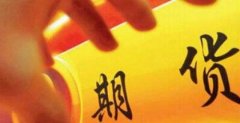 您还需要支付0元我已阅