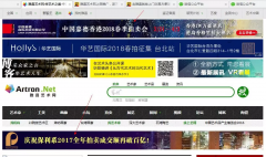 是全球最重要的中国艺术