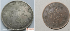 具有无法估量的学术与历