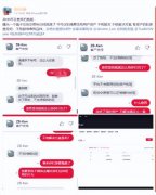 已经脱钩到11.52023年1月