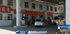 个人外汇交易商记者走访