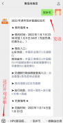 一尘钱币交易网官网查询