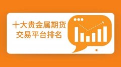 华都金号有限公司为香港