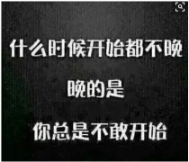 概念：微盘是依托于微信