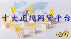 国际外汇交易平台app省呗