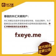 福汇集团官网并请自行核