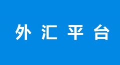 并单独存放在全球顶级银