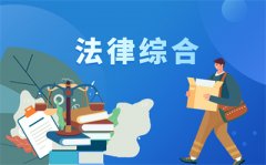 私自买卖外汇、变相买卖