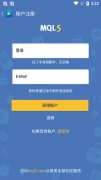 首选的是“登录一个已有