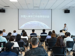 （文中图片由天眼查授权