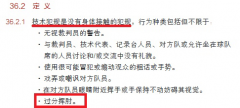 辽宁球员被打的也不少艾