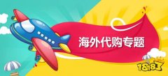 尽在亚马逊app外汇买卖业