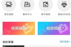 下面小编就为你推荐三款