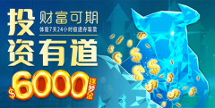 itgfx外汇骗局最高有机会