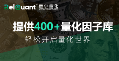外汇交易平台网上交易平