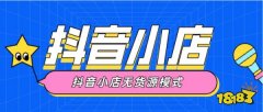 这种抖音号成功的案例比