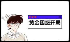 外汇天眼官网很多人都会
