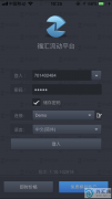 接下来是TS2手机软件注册