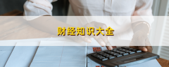 外汇交易存在着许多风险
