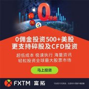 确保投资者能不断提升自