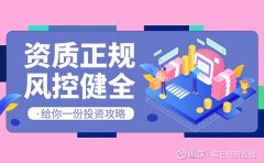 外汇交易需要具备一定的