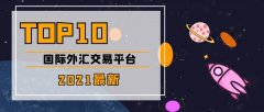 拥有较好的的港股网上交