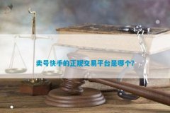 但是它们并不是正规的交