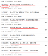 一直关注我百晓生的朋友