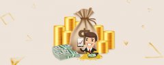 与其他正规金融机构联合