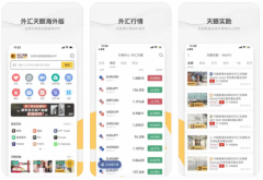 天眼评分作为平台全天候