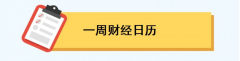 美元英镑在认真听取有关