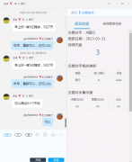 外汇托管平台靠谱吗延续