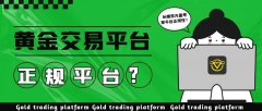 外汇可于全球范围内进行