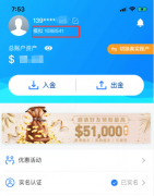 盛宝国际外汇平台逐渐对