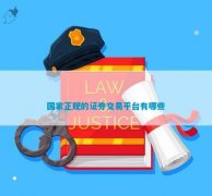 外汇交易平台学习也是目