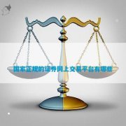 投资者才能更好地参与证