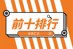 助您快速获取投资回报外