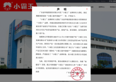 较去年同期增长89%！外汇