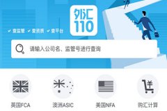 澳汇外汇官网登录再也不
