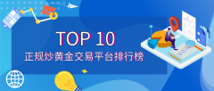 还支持多种其他金融资产