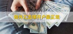 服务平台取款時间全是