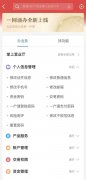 实现客户与视频内容的高